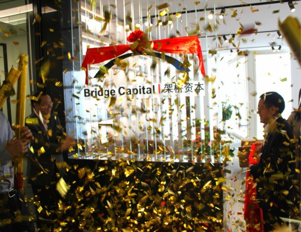 天象文儀家具-架橋資本 天象文儀家具-架橋資本